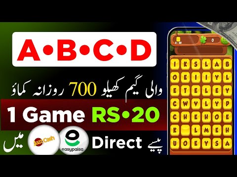 Play Games And Earn Money 2024 | Online Earning In Pakistan Without Investment | Make Money Online