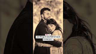 romantic love shayari status in hindi | Romantic Love Shayari Status Expressions | #shorts