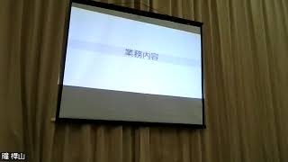 20240120 臨時総会