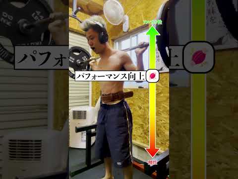 重曹が筋トレのパフォーマンスを向上させる #重曹 #筋トレ #トレーニング