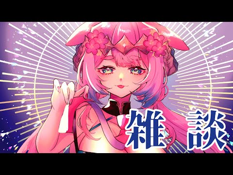 【雑談】８月、終わっちゃうのか、、、？？？？🐑✨【ラムギスカン/Vtuber】