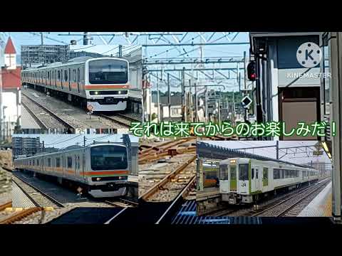 鉄道ゆっくり茶番　八高線メンバーは新入りの歓迎会をするそうです。