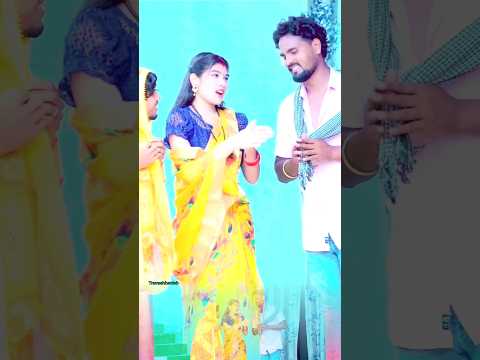 Ab Bhauji Banhi Sarpanch ||  New Video CG Song #Mongra #shorts #viralvideo #cg