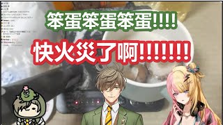 【彩虹社中文】被虎姬的地獄釀酒料理直播嚇到失態的教授【オリバー・エバンス/虎姫コトカ/にじさんじ】