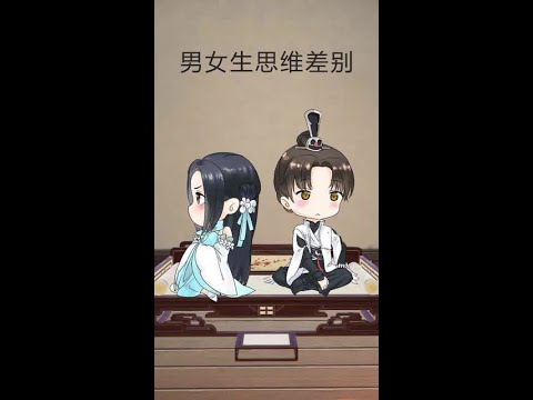 男女生吵架后的思维差别～女生的内心戏可以说很精彩了！感谢cv@小菊花~ #唱二十四节气 #享受颜值与舒适