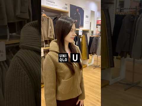 UNIQLO U 新品系列也太燒了吧！每一件穿起來都是model  #uniqlo #uniqlou#穿搭#ootd#ootdfashion