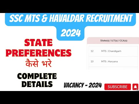 SSC MTS & Havaldar State Preferences | Complete Details | New Vacancy 2024