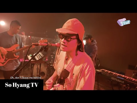 [4K] Sunset Rollercoaster & HYUKOH - My Jinji | IU’s Palette (아이유의 팔레트)