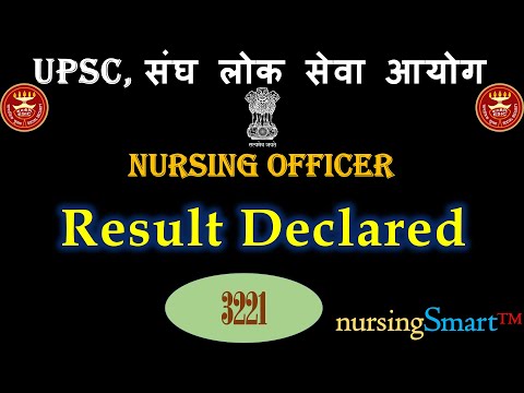 UPSC | Nursing Officer | ESIC | #esic_nursing_officer #upsc