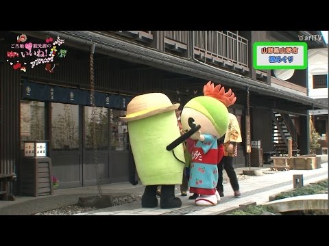 ベニちゃんと行く、山形雛めぐり（山形市）