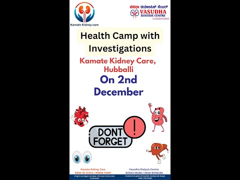 Health Camp with Discounted Rate investigations at  kamate kidney care  Hubballi  On 2nd December