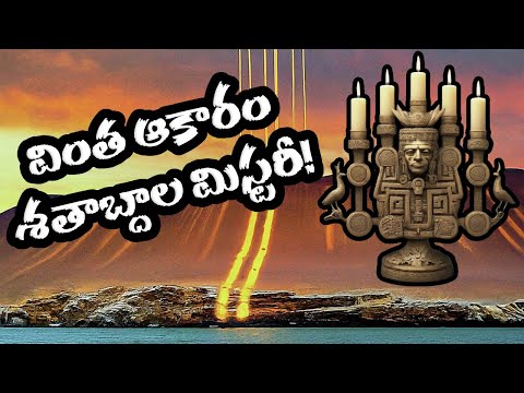 Mystery 5 - కొండపై వింత ఆకారం.. ఆశ్చర్యపరుస్తున్న త్రిశూలం | What is Paracas Candelabra?