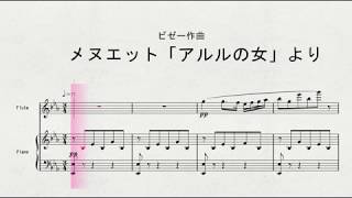 【フルートソロ】　フルートソロによる　ビゼー作曲　メヌエット「アルルの女」より