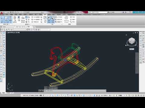 AutoCAD 2016 3D 教學課程 0012 視圖方塊VIEWCUBE 點擊與拖曳更改瀏覽視圖