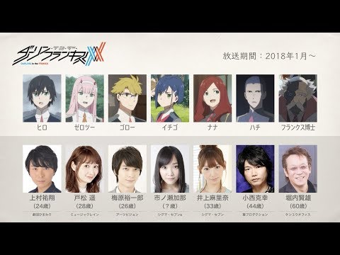 2018冬アニメの声優さんたちは、こんな顔！Vol.1