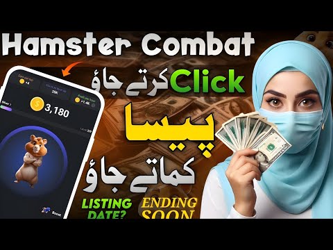 HAMSTER KOMBAT New Update 🚀Earn $2000  Hamster Kombat Combo Card | Hamster kombat Mining Withdrawal