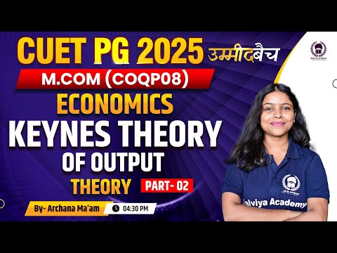 CUET PG 2025  B.ED Humanities(COQP04)| Economics: Keynes Theory of Output Part 02 | UMMEED BATCH