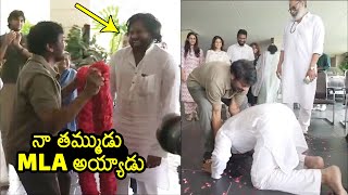 Pawan Kalyan Touches Megastar Chiranjeevi Feet | Mega Blessings To PSPK | News Buzz