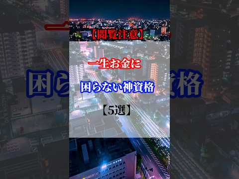 失敗しない転職・就職はプロフィールから相談▷#転職 #転職活動 #面接 #資格