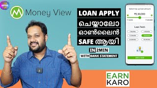 MONEYVIEW LOANS - എങ്ങനെ PERSONAL ലോൺ APPLY ചെയ്യാം ? CASHBACK നേടാം ? 600 CIBIL മതി - EASY APLROVAL