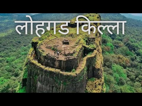 लोहगड किल्ला | Lohagad Fort | Forts of Maharashtra | VlogGoals