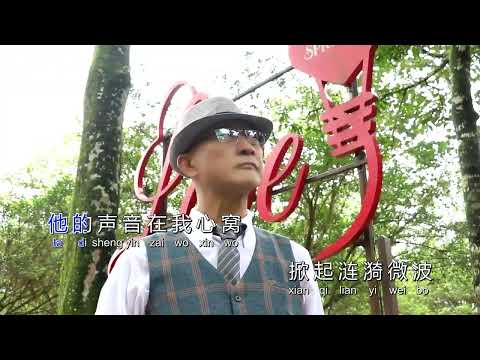 心声泪痕 - 杨庆 2024 新专辑 Vol 13 选曲