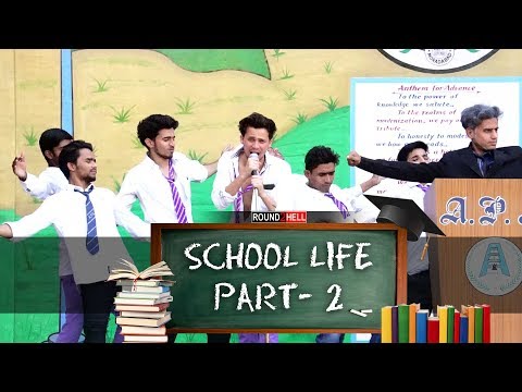 SCHOOL LIFE PART-2 | Round2hell | R2h