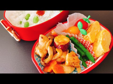 【娘の好きな食材が詰まったお弁当】おかず3品！！さつま芋鶏むね肉甘辛炒め