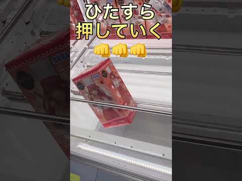 【UFOキャッチャー】五等分の花嫁　意外なところからGETせよ！