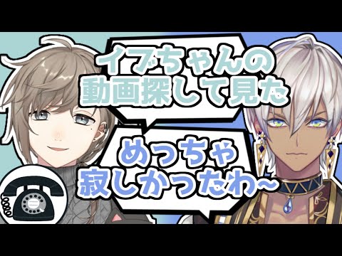 マリカにじさんじ杯で寂しかった話【叶／イブラヒム／にじさんじ切り抜き】