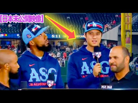 【日本未公開動画】現地TVで「翔平、オールスターはどう？」と聞かれ…　現地映像・日本語字幕付き。大谷翔平　ohtani ジャッジ　ベッツ