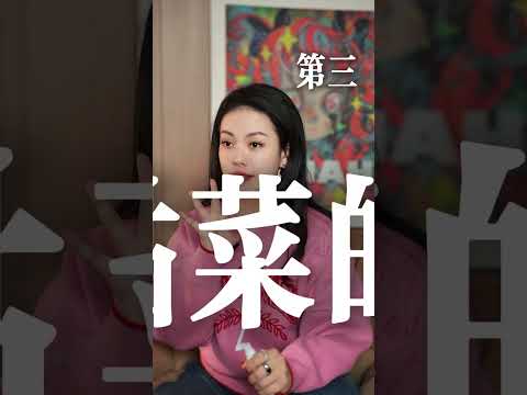 就看男人的這五個點，壹頓飯就能看清他的真實檔次 #女性成長  #女性智慧  #女生必看  #人間清醒  #婚姻