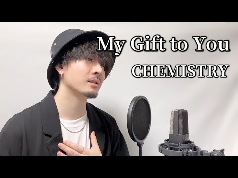 【キー下げ(-2)】My Gift to You / CHEMISTRY┃Covered by MAKO