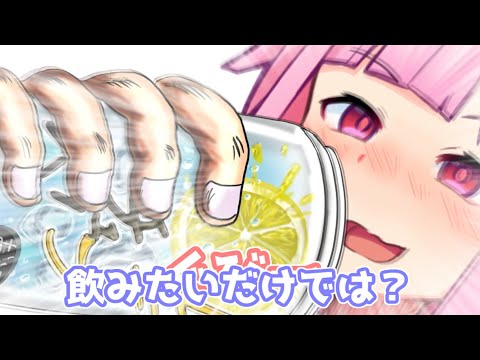 酔拳やりまーす！