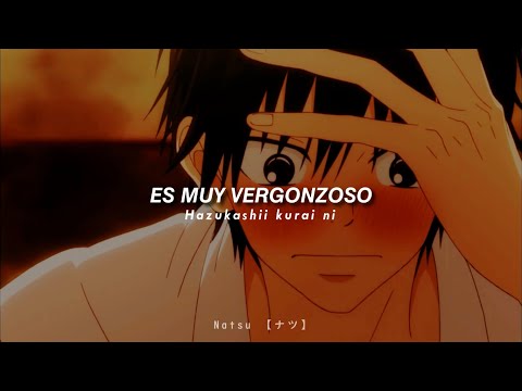 ❝爽風❞ Sawakaze │Tomofumi Tanizawa │𝙆𝙞𝙢𝙞 𝙣𝙞 𝙩𝙤𝙙𝙤𝙠𝙚 𝙊𝙥𝙚𝙣𝙞𝙣𝙜 𝟮 │Subtitulado al Español&Romaji │AMVდ