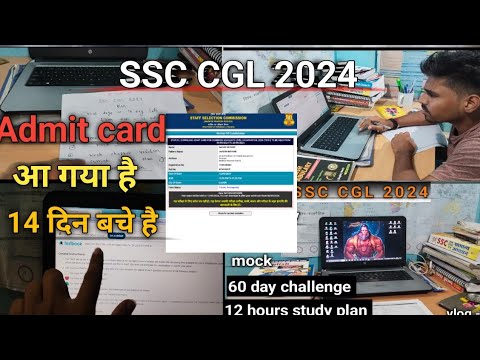 14 day left SSC CGL exam 2024 !12 September exam date! ssc cgl study routine vlog! ssc exam vlog