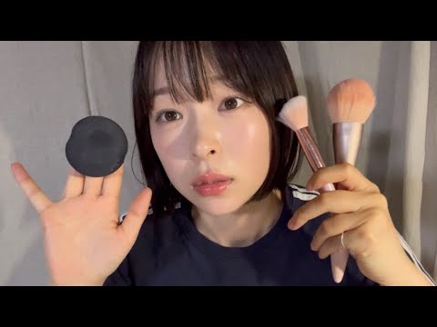 【ASMR】友達が8分でメイクしてくれます