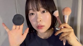 【ASMR】友達が8分でメイクしてくれます