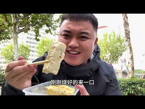 在上海浦东三林路边吃：大块咸肉，椒盐蹄膀，咸草鸡，糖醋小排，红烧肉！我们生活中的意义，就是吃好每一顿饭！#咸肉 #上海美食 #椒盐蹄膀 #大口吃肉 #好好吃饭好好生活