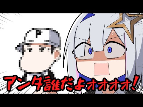 【手描き/#ホロライブ甲子園】リセマラでの神ヒキにブチギレるかなたそ【ホロライブ/天音かなた】