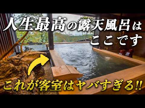 Japan's highest hot spring inn is amazing...｜Gekkoju Kurokawa