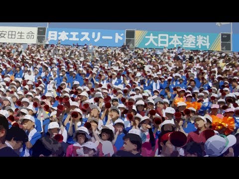 【根尾くん応援歌】大阪桐蔭高校 野球応援 ｢かっせー！パワプロ｣ 【2017年高校野球 (夏+ｾﾝﾊﾞﾂ)】