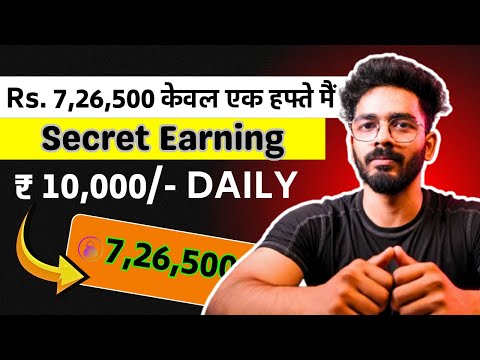 Earn Rs.7 Lakh Rupee in 2 Month | Instant Withdrawal | Work From Home Jobs | Earn Money Online