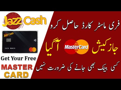 how to get/order jazzcash master card free | jazz cash master debit card in pakistan