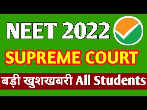 Supreme Court Neet 2022 | Neet 2022 Latest News Today | Neet 2022 Councelling update today