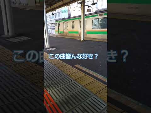 この曲皆んな好き？