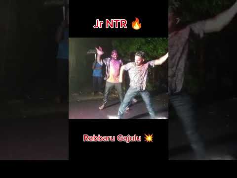 Rabbaru Gajulu Song 💥 #jrntr #dance #youtube #shorts #reels #dancer #dancecover #short #instagram