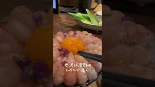 日本一美しい甘海老丼　金沢グルメ　十兵衛　#shorts