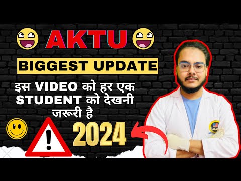 AKTU Biggest Update 😱😱 इस video को हर एक Student को देखनी जरूरी है 😍😍 अब क्या करोगे || BSP Pharmacy