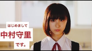 中村守里 主演映画『書くが、まま』PRコメント